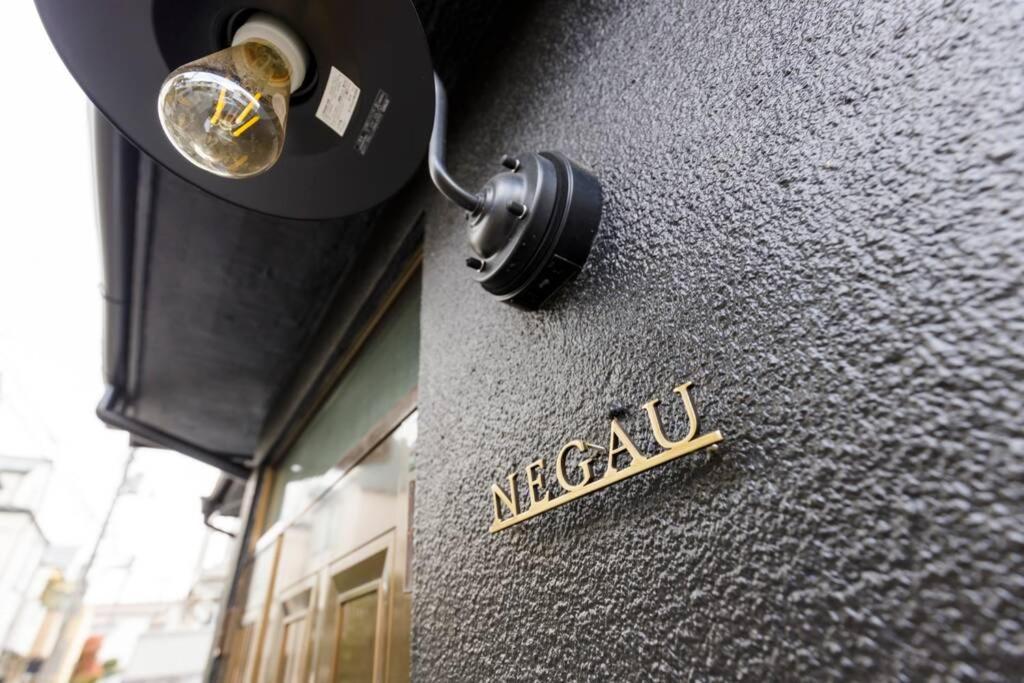 Negau House Villa Tokyo Exterior photo
