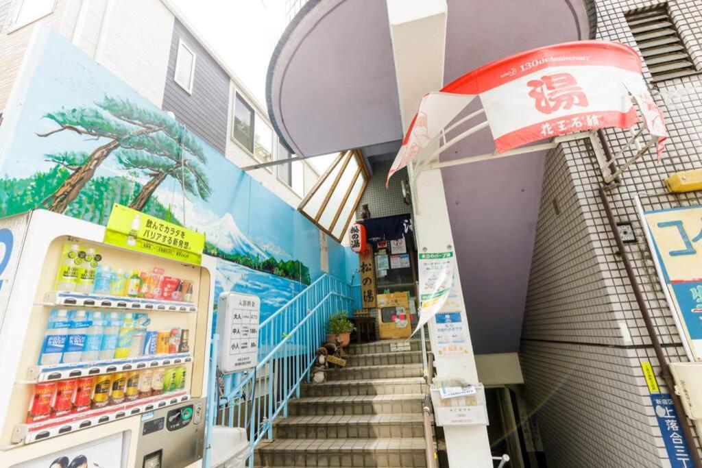 Negau House Villa Tokyo Exterior photo