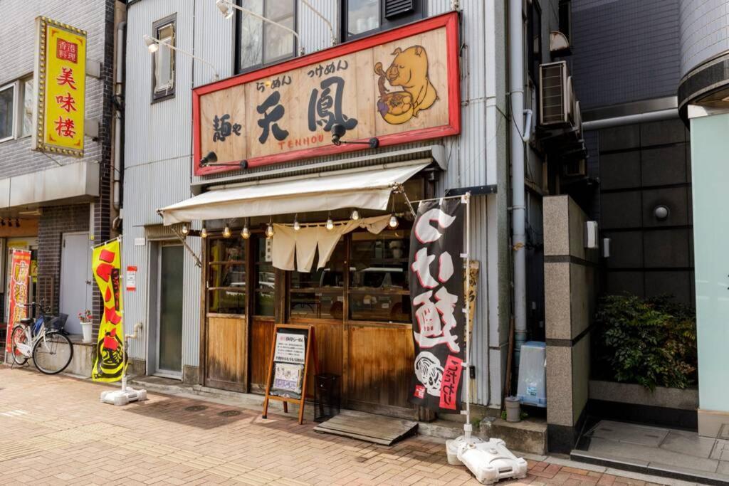 Negau House Villa Tokyo Exterior photo