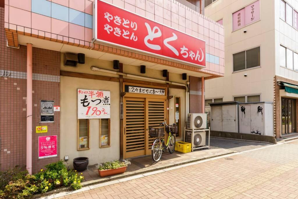 Negau House Villa Tokyo Exterior photo